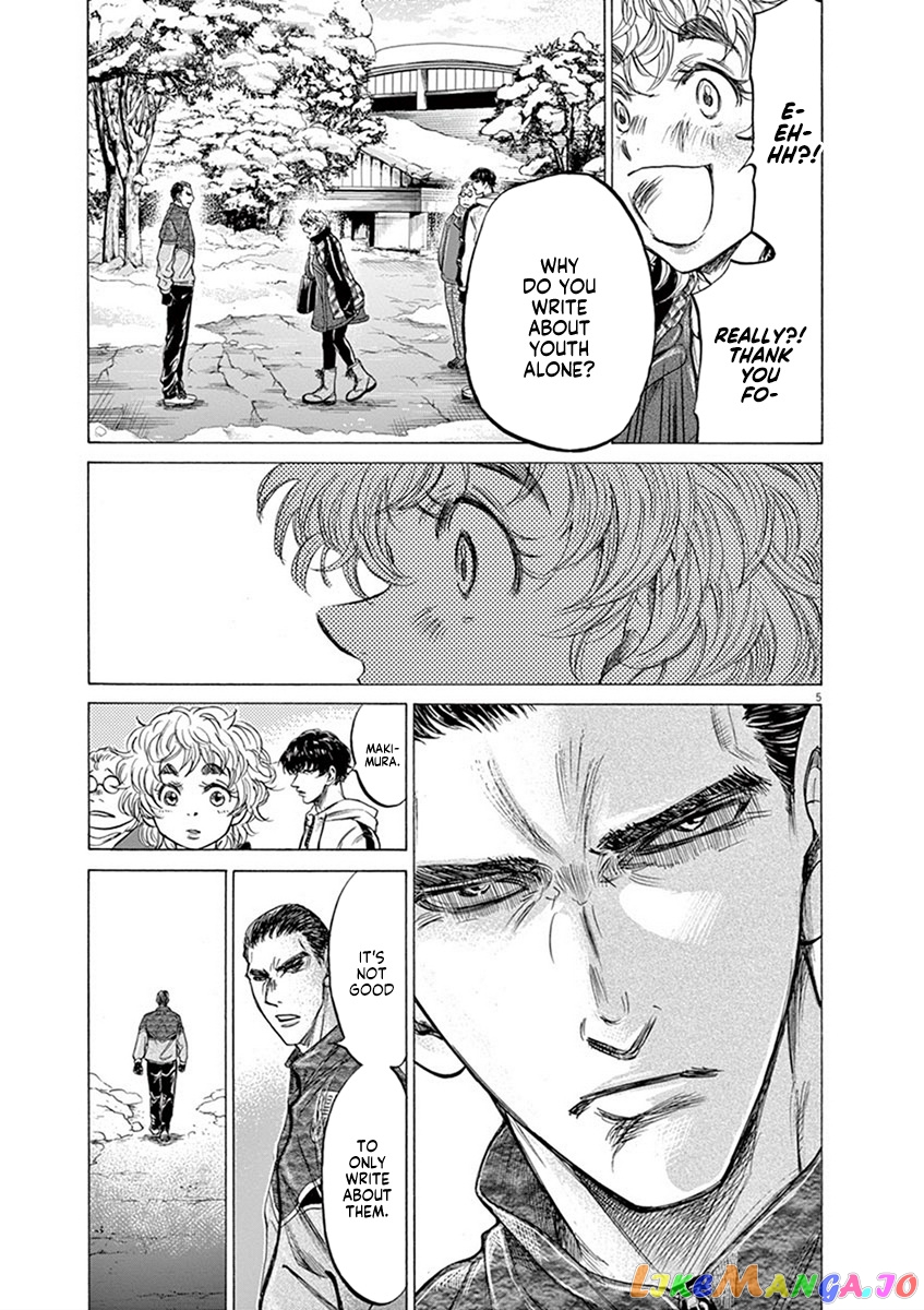 Ao Ashi, Chapter 210 image 05